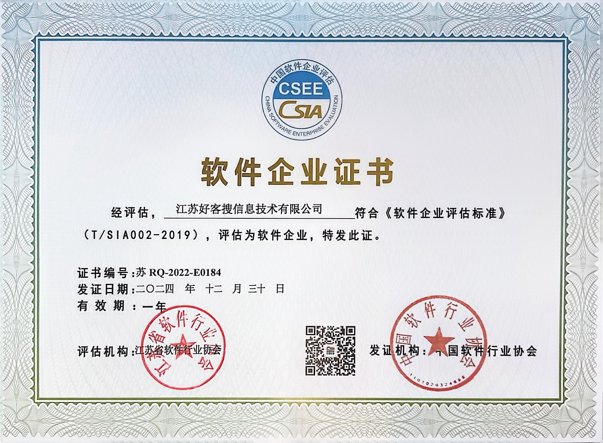 开远关键词排名怎么做?